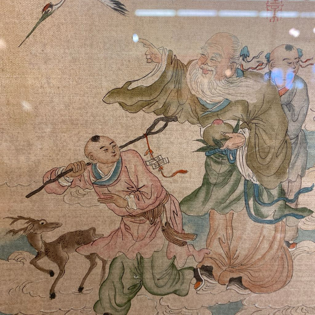 Chinese Figures Deer & Crane Art w/Gold Frame