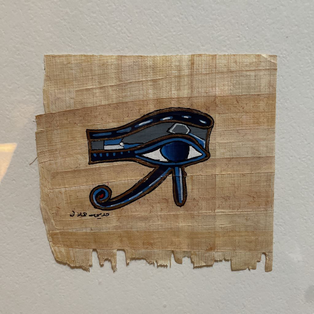 AMUN RA PAPYRUS EYE ART